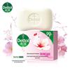 Dettol Moisturizing Soap Bar