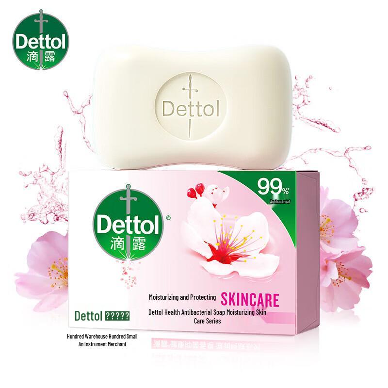 Dettol Moisturizing Soap Bar