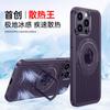 Applicable To iPhone11 Missed Label Magnetic Attraction Invisible Bracket Tie Rod Heat Dissipation Mobile Phone Case Apple 11 Matte Anti-drop Hard 11