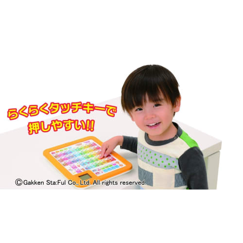 Tabletă Aiueo pe care o poți înțelege în timp ce joci Gakken