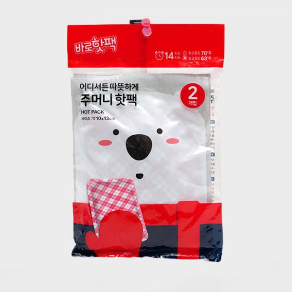 Taschenwärmer 2 Stück