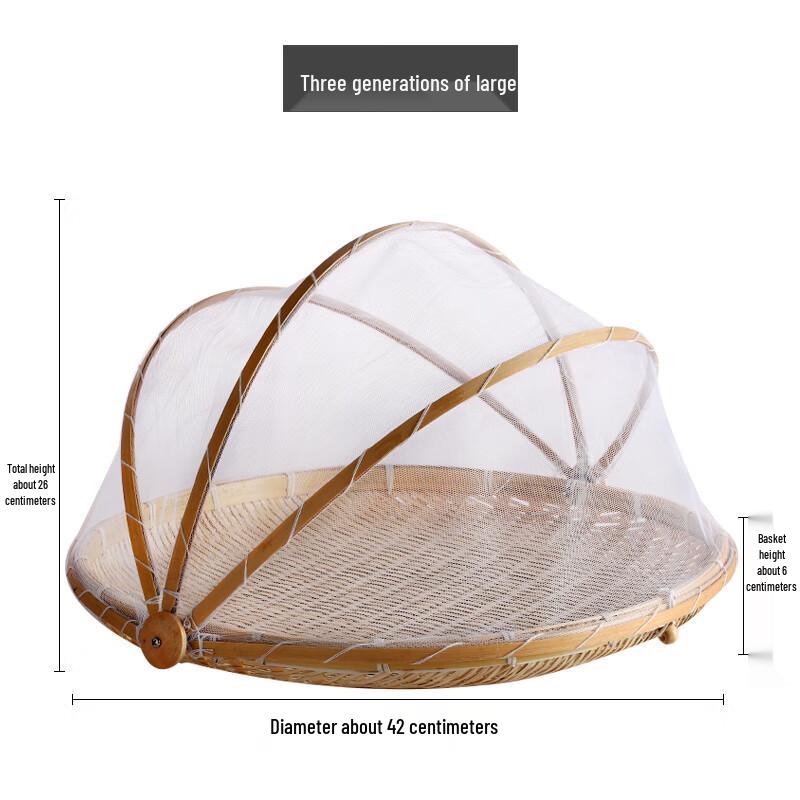 

Handwoven Bamboo Fruit Basket