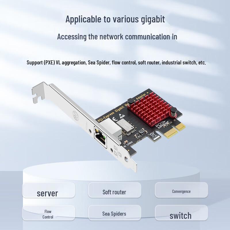 EB-LINK 8111H PCIe Gigabit Network Card (CN version)