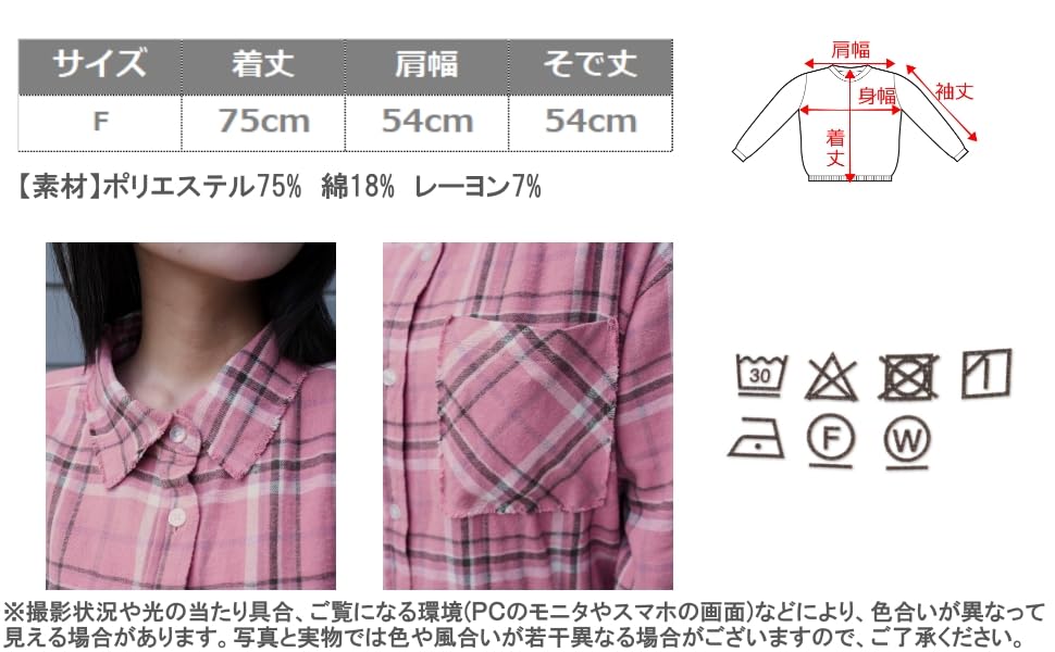 WEGO Check Big Flannel Long Sleeve Oversized Street Size Black Women's Shirt, Top, Autumn/Winter Clothes, Silhouette, Style, Girly, F,