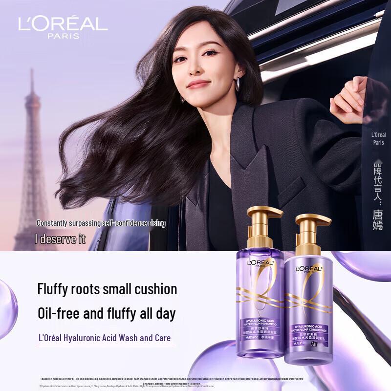 L'Oréal Purple Ampoule Hyaluronic Acid Shampoo