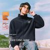Baleno Men's Winter Fleece Stand-Collar Jacket