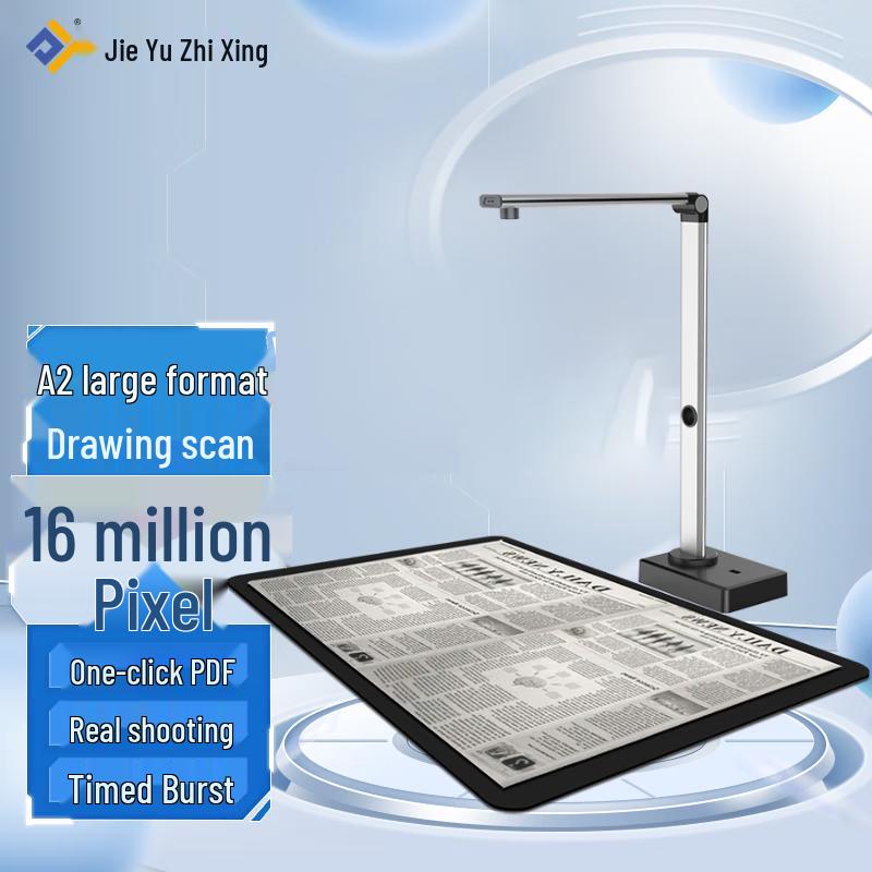 Zhihuixing High-Speed Document Camera CN plug (adapter included)