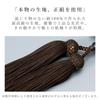 Men's Buddhist Prayer Beads, Kyoto Style, Matte Siamese Persimmon Beads, 22 Beads, Brown Quartz, Silk Tassel, Suitable for All Sects, Informal