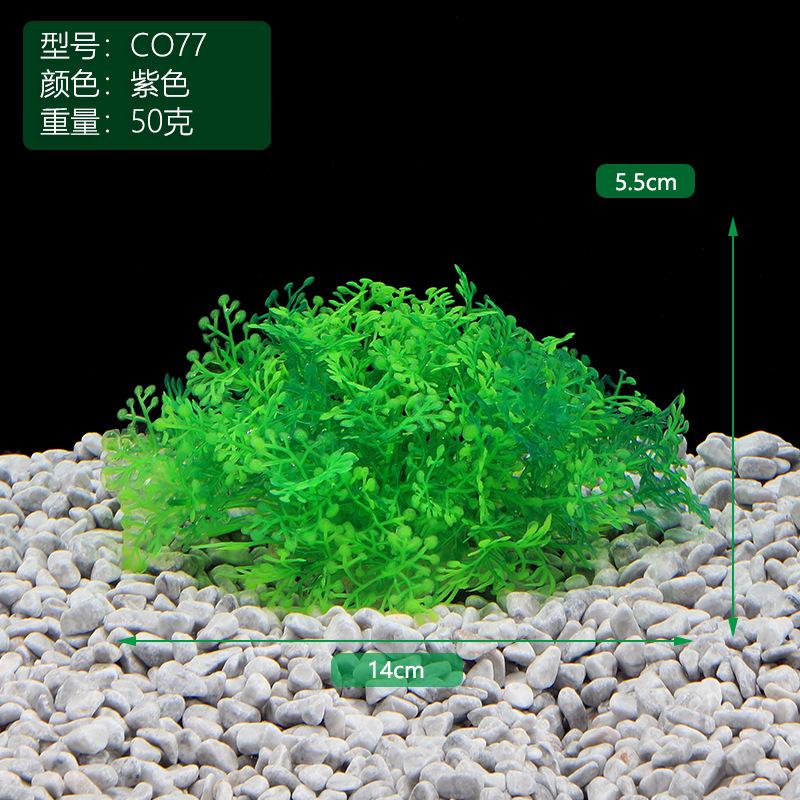 Fish Home Fish Tank Decoration Fish Tank Landscaping Aquarium Plastic Simulated Water Grass Straw Pile Fake Water Grass