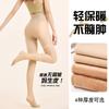 New Bare-leg Artifact Spring and Autumn Not Fake White Leggings Women's Double-layer Bare-leg Nude Thickened Bare-leg Artifact
