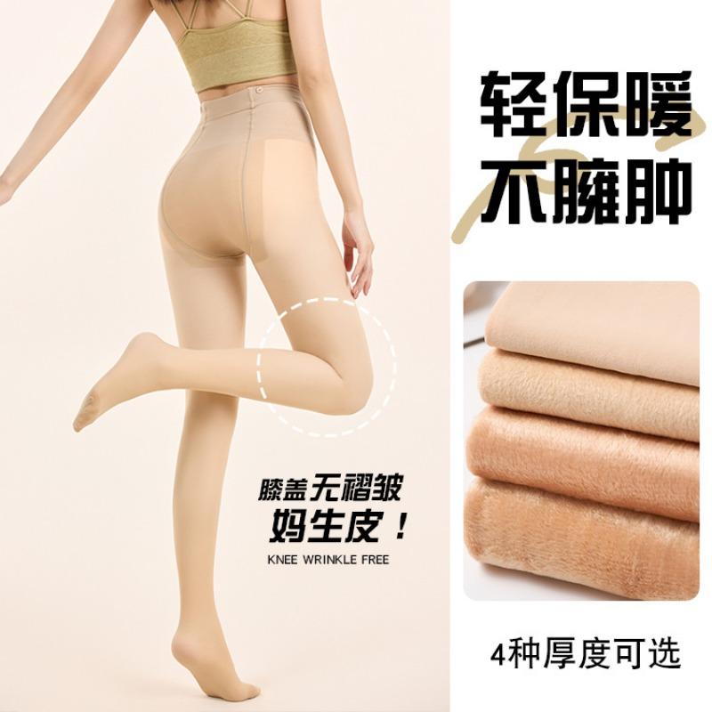 New Bare-leg Artifact Spring and Autumn Not Fake White Leggings Women's Double-layer Bare-leg Nude Thickened Bare-leg Artifact