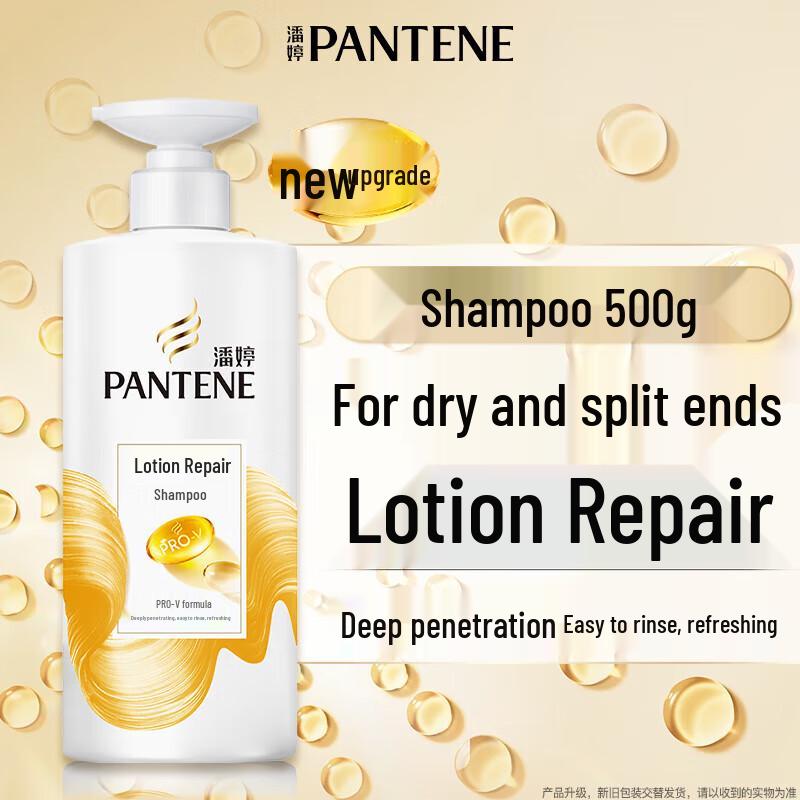 

Pantene Pro-V Lotion Repair Amino Acid Shampoo
