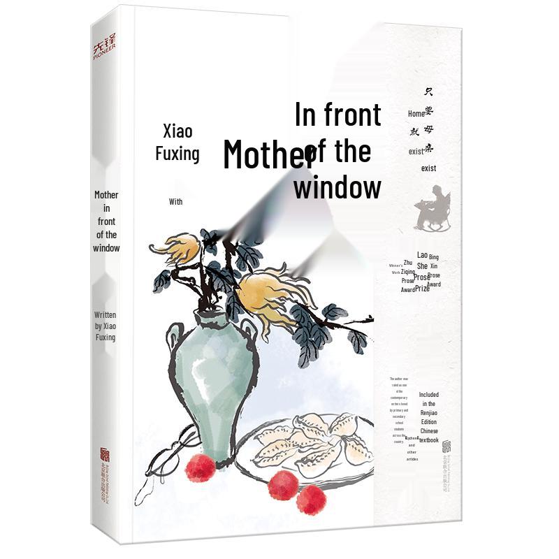 Mother by the Window by Xiao Fuxing