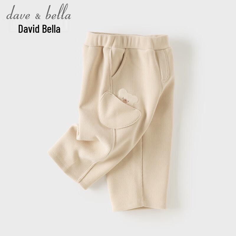 DAVE & BELLA Children's Chenille Straight-Leg Casual Knit Pants