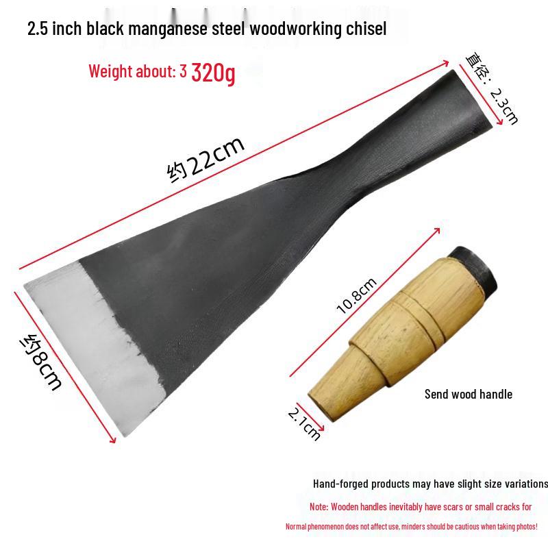Manganese Steel Hand-Forged Woodworking Chisel - Flat Shovel Design, Old-Fashioned Style