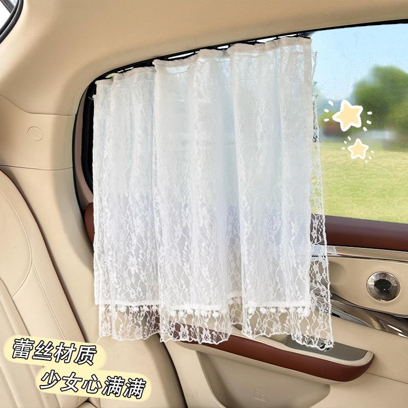 Creative car sunshade lace double-layer car curtain embedded baby sunscreen car curtain side curtain