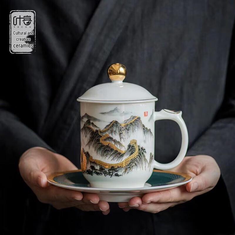 YECOH Ceramic Mountain & River Cup and Saucer Set