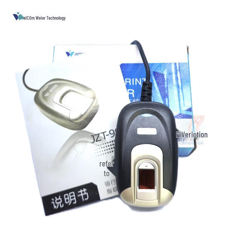 

Veer JZT998AFC-V50 Bank Teller Fingerprint Authenticator