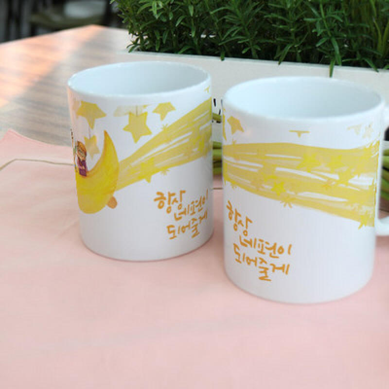 cs691-Дизайн Кружка 2 шт-Четыре Штуки