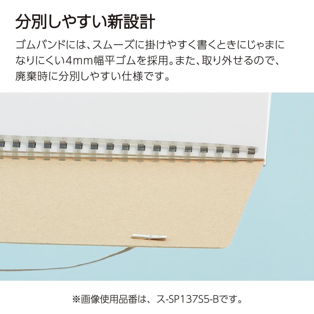 KOKUYO Penott Soft Ring 5mm Notebook, B6, Grid, Black, SP147S5-D