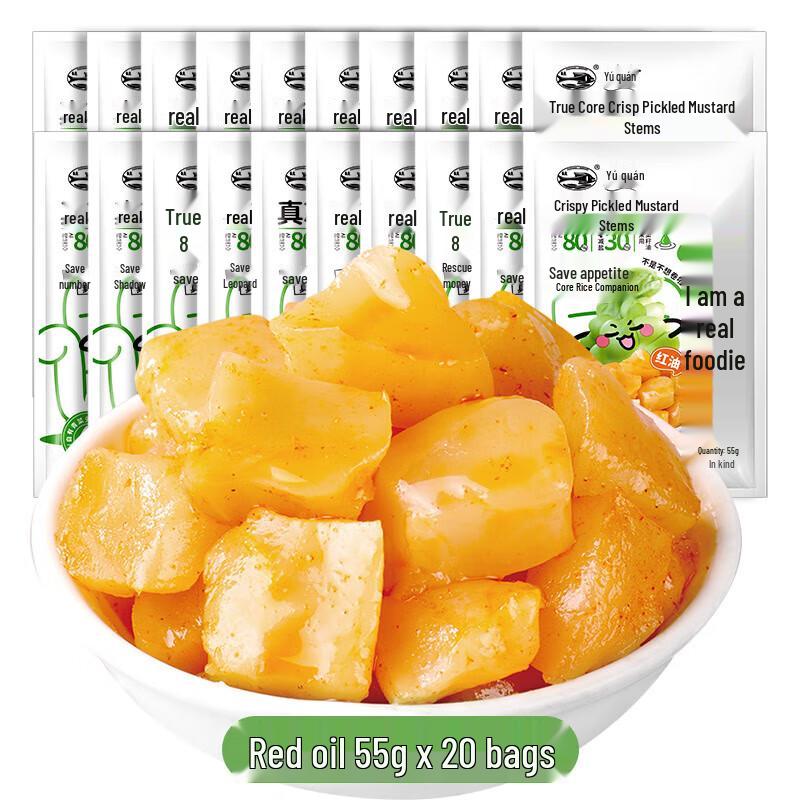 Yuquan Crispy Pickled Mustard Tuber with Chili Oil