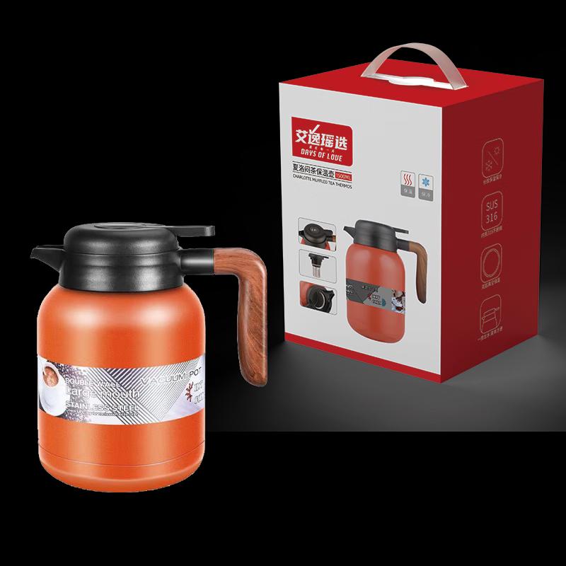 Aiyi Yaoxuan Charlotte Stew Tea Thermos 1500ML