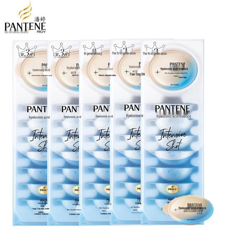 Pantene Deep Water Bubble Bomb Hair Mask