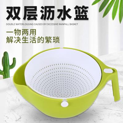 Double Basket Bowl Washing Kitchen Strainer Noodle Vegetable Fruit Storage