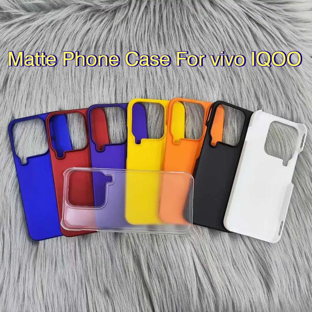 Simple Ultra-thin Matte Hard Phone Case For vivo IQOO 12 6.78" vivo IQOO 12 pro 6.78" 13 6.82" IQOO 15 /15 ultra Back Cover