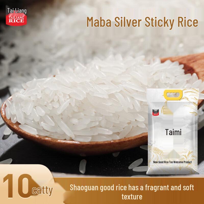 Tailiang Select Rice Varieties