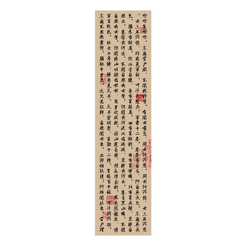 Calligraphy Ceiling Valance Japanese Style Resturant Izakaya Cuisine Sky Canopy Taverns Indoor Decoration Camping Barbecue Decor