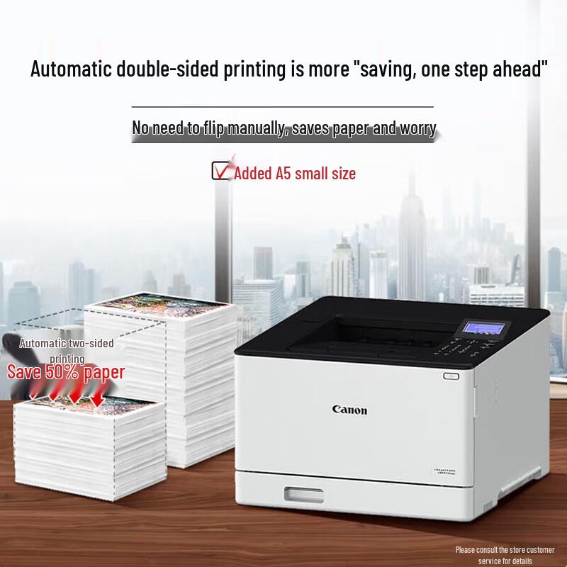 Canon ImageCLASS LBP673Cdw Color Laser Printer CN Plug (adapter Included)