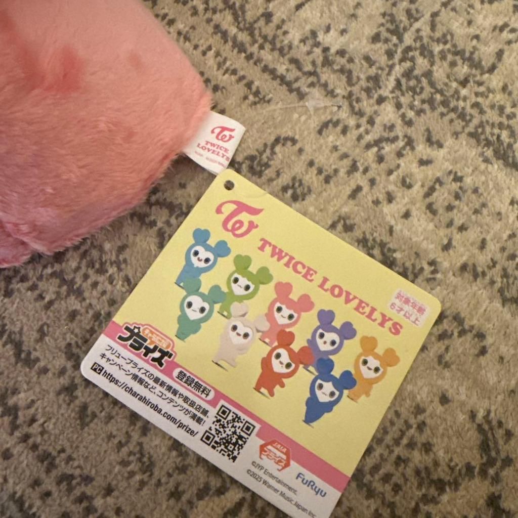 [USED] TWICE LOVELYS Tissue Cover Chaeyoung