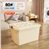 Large Capacity Storage Box Household Extra Large Thickened Plastic Storage Box Clothing Storage Box Toy Sundries Sorting Box