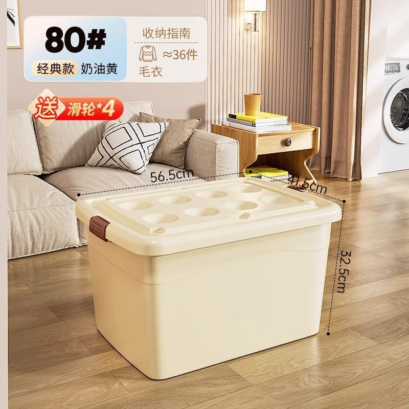 Large Capacity Storage Box Household Extra Large Thickened Plastic Storage Box Clothing Storage Box Toy Sundries Sorting Box