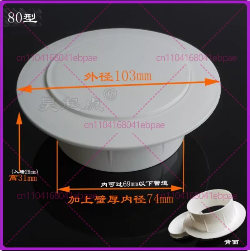 A/C Parts Plastic Decorating Wall Hole Cover with Cap 68mm 90mm 103mm 115mm 103mm 130mm 180mm