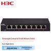 H3C Mini S1208V 8-Port Gigabit Unmanaged Desktop Switch