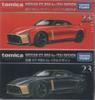 Tomica Premium 23 Nissan by Italdesign Regular Edition Release Commemorative Edition No. GT-R50 - + (2 Types)