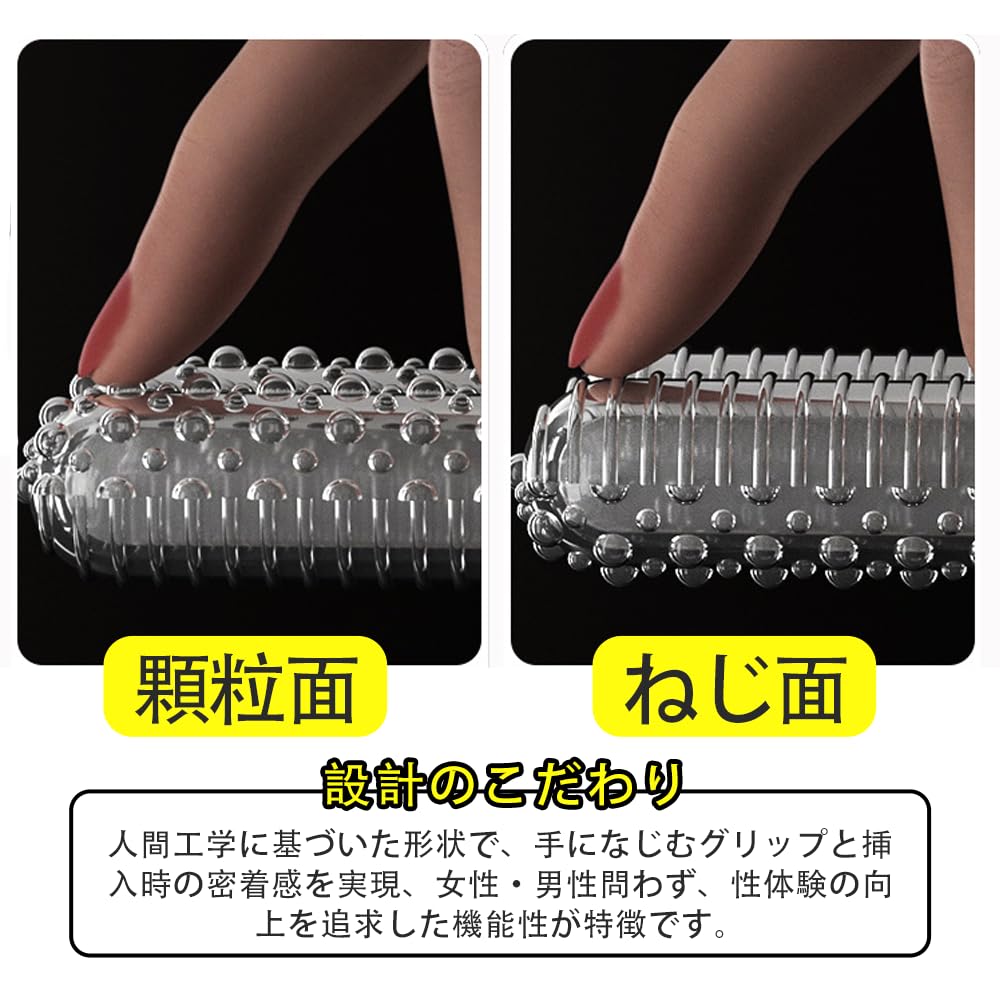 DACAIFH DACAIFH Finger Finger Finger Finger Stimulation Toys for Nipple Set of 2 Sleeves, Domes, Multi-Purpose Vibrators, G-Spot Stimulators, Sleeves,