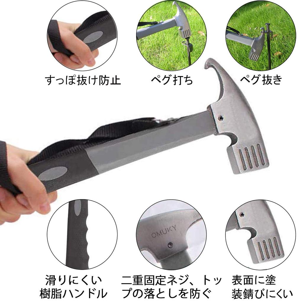 Palapinės kuoliukas kempingo plaktukas kuoliukas kuoliuko įrengimas 8 20cm kaltinis palapinė 4 4m atspindinti palapinė kalnų turizmo priedų krepšys plaktukas, plaktukas, rinkinys, plaktukas, ištraukėjas,