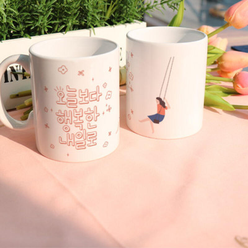 cs681-Design Mug 2p-Better than today