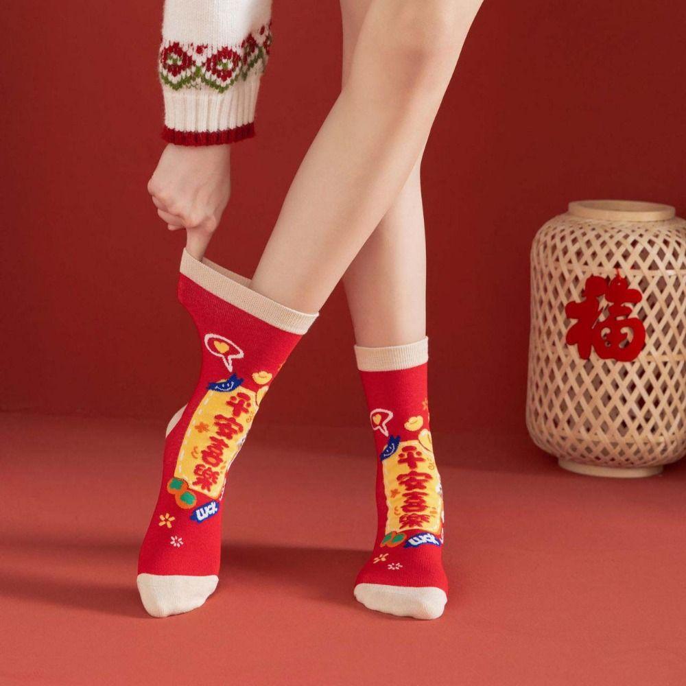 Cartoon Letter New Year Red Socks Mahjong Horse Year Red Socks  Spring Festival