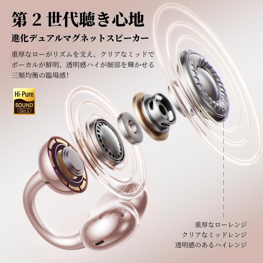 [Amélioré 2026] Écouteurs Ouverts Kinglucky avec Breloques, Écouteurs Ouverts Élégants avec Boucles d'Oreilles Amovibles, Anti-Fuite Sonore, Étanche IPX5, 50