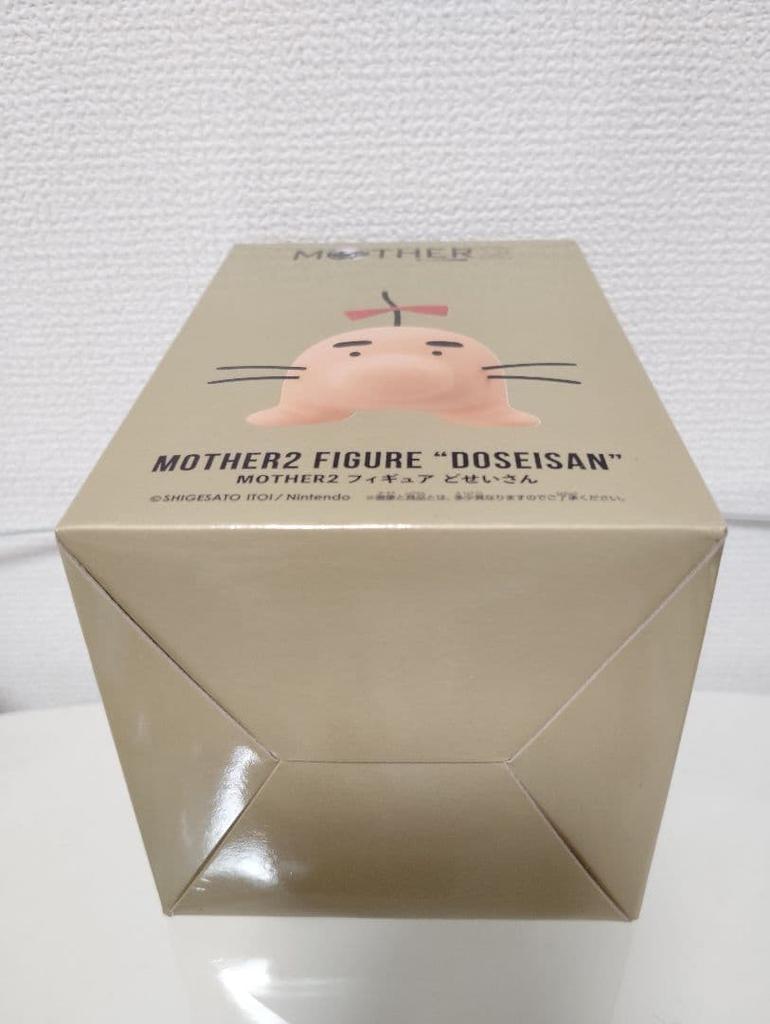 [USED] MOTHER2 Mr. Saturn figure
