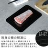 CB Japan Rapid Thawing 3mm x Dishwasher Simply Place Food on Fast Quick Atomico Plate, Thick, 20.8 29.5cm, Safe, It, Thawing, Freezing,