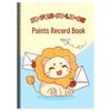 Children's Cute Reading Reward Stamp Book: Cartoon Points Card for Wish Redemption