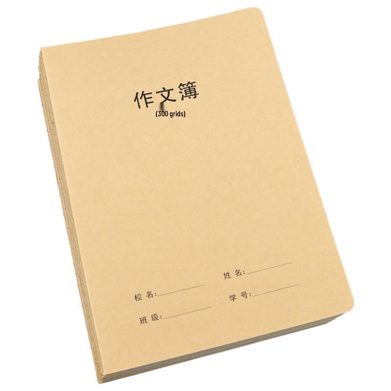 B5 Cowhide Stitch-Bound Notebook - Retro Simple Design, 16k Composition with 300 Squares, Thickened for Students