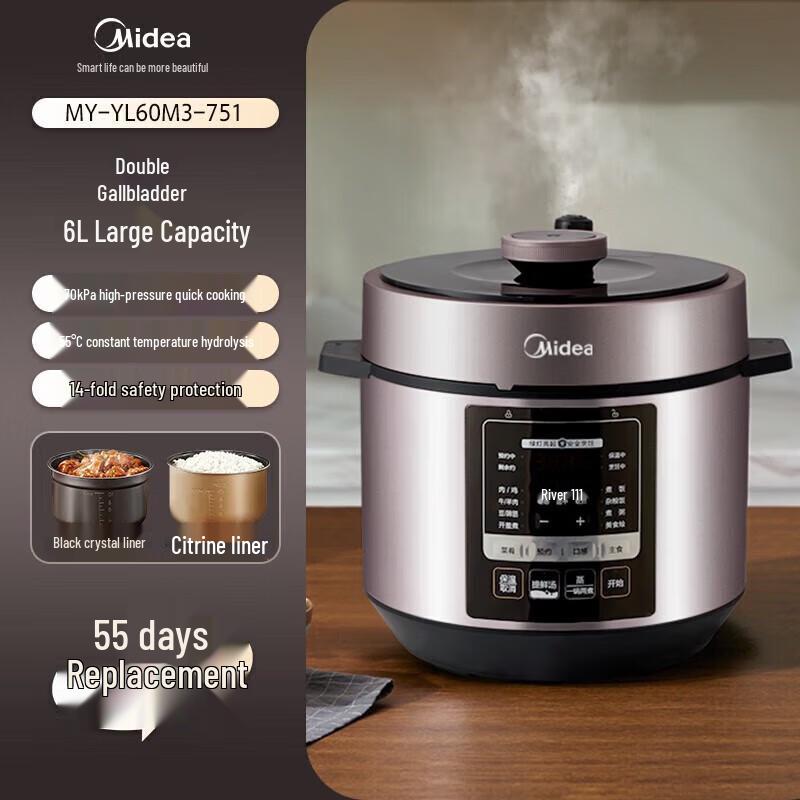 Midea 6L Smart Electric Pressure Cooker CN plug (adapter included)