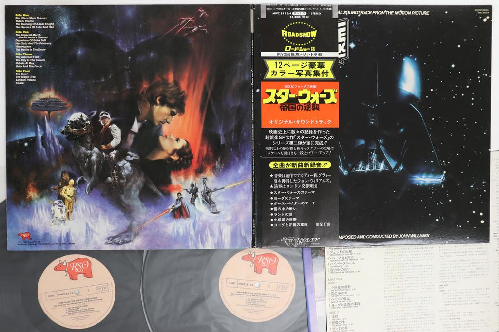 LP Record OST Star Wars The Empire Strikes Backe MWZ81134 RSO 1980 Japan Obi Soundtracks Musicals Used