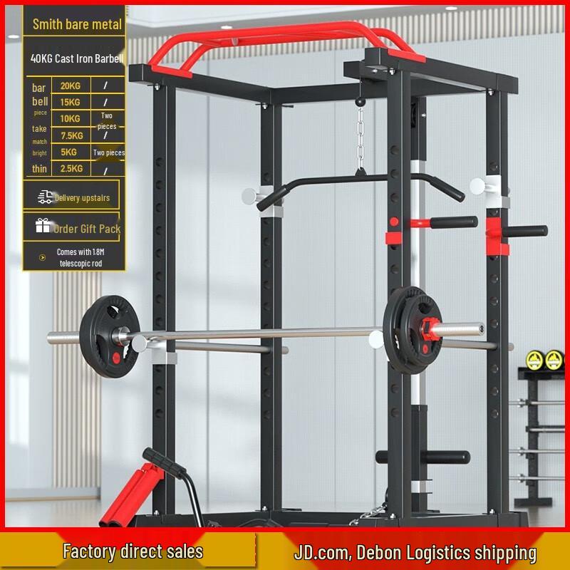 Aichen Multi-functional Squat & Bench Press Rack with 40kg Barbell Set